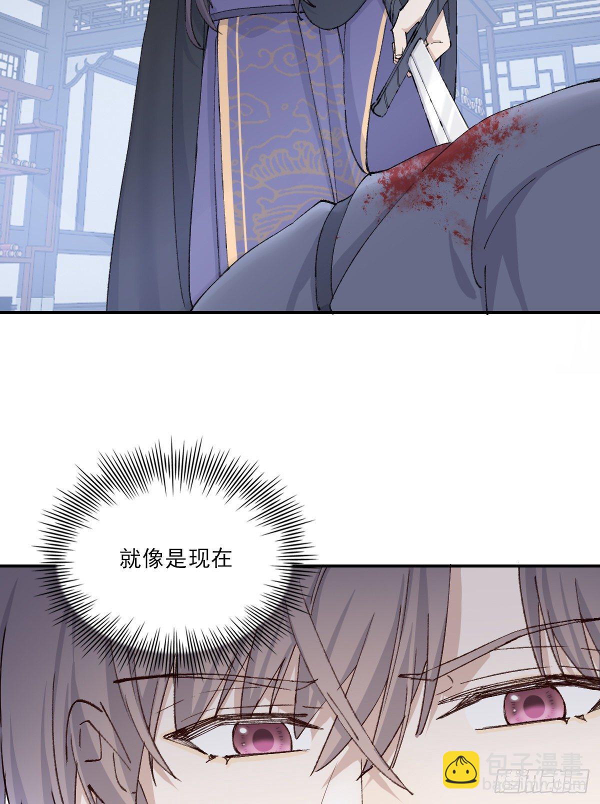上当了(1/2)-第56话
