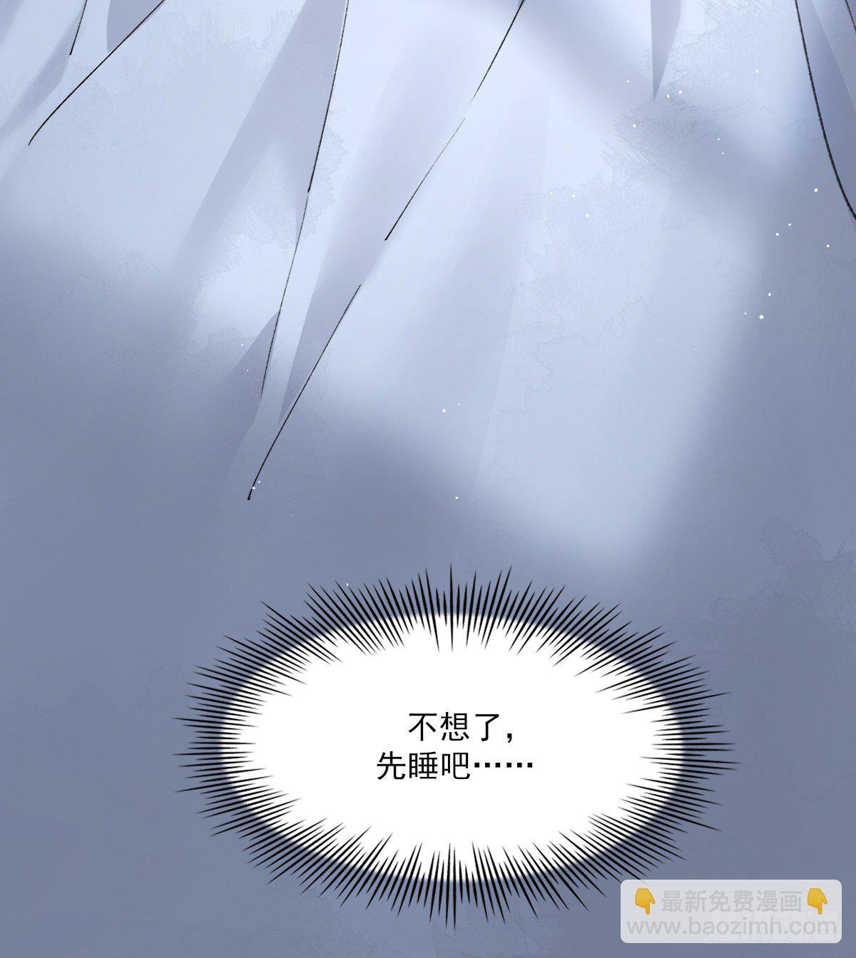 梦(1/2)-第58话