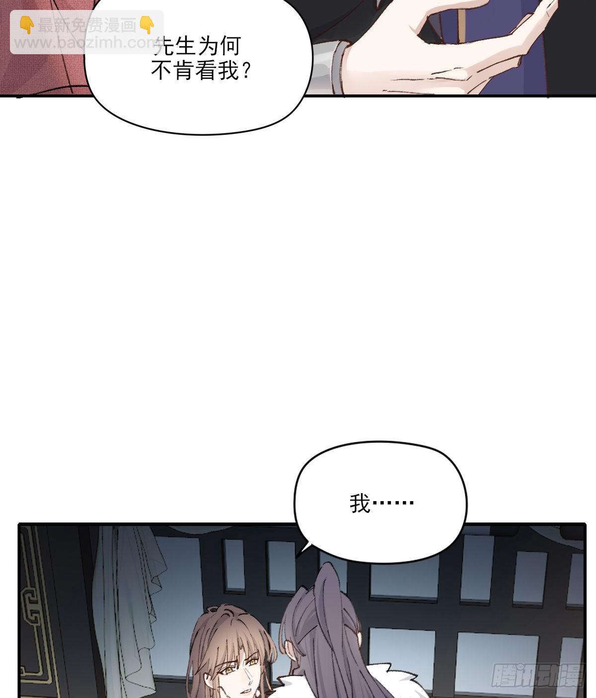 梦(1/2)-第58话