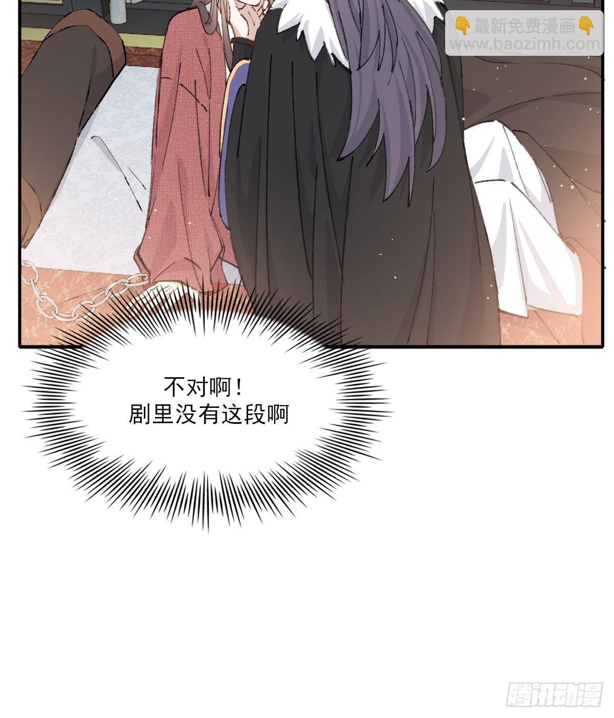 梦(1/2)-第58话