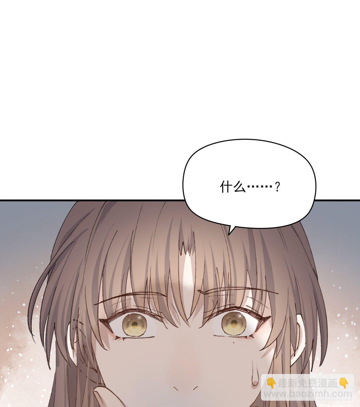 梦(1/2)-第58话
