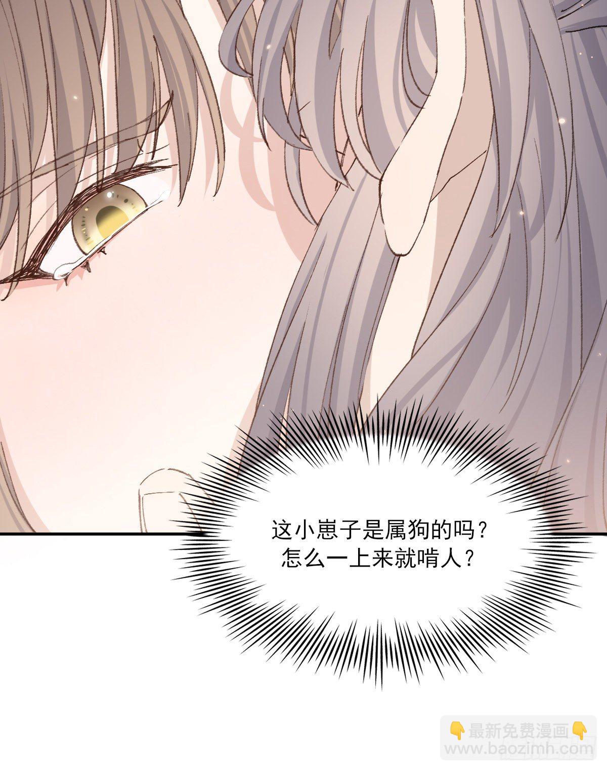 梦(1/2)-第58话