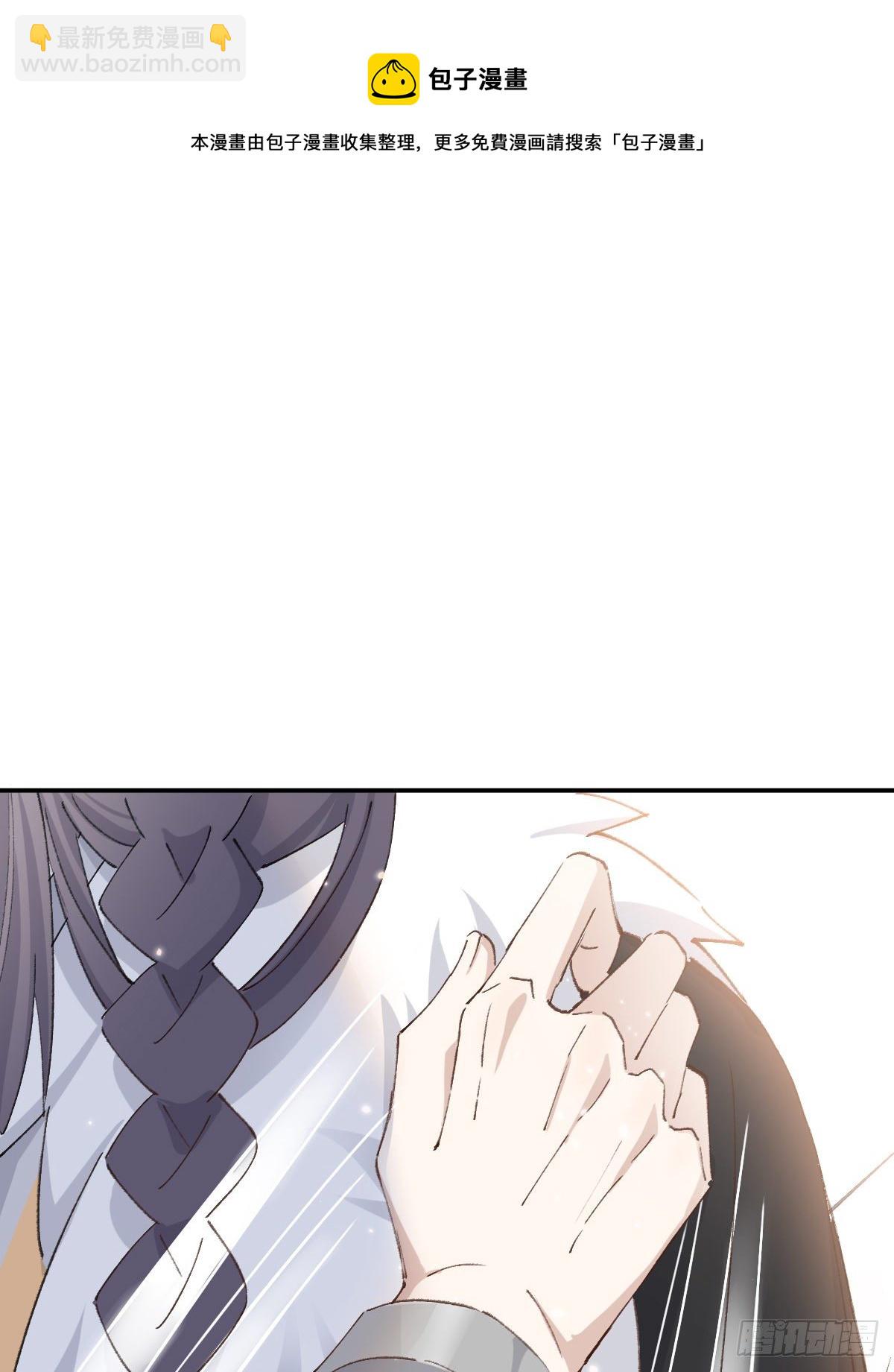 梦(1/2)-第58话