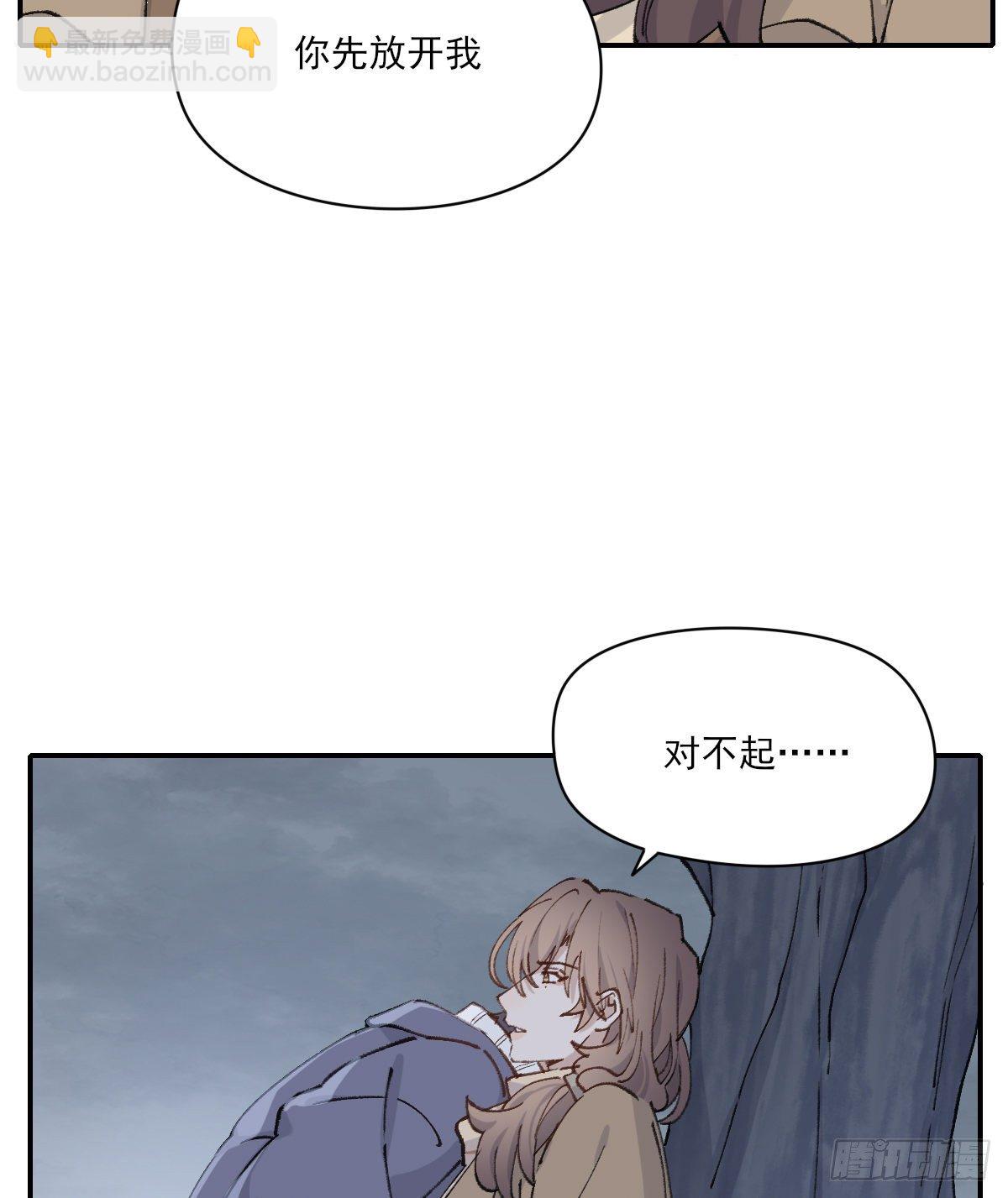 梦(1/2)-第58话