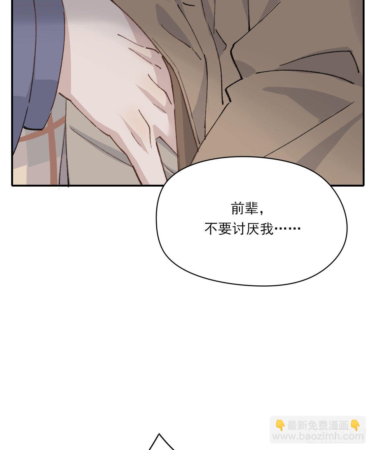 梦(1/2)-第58话
