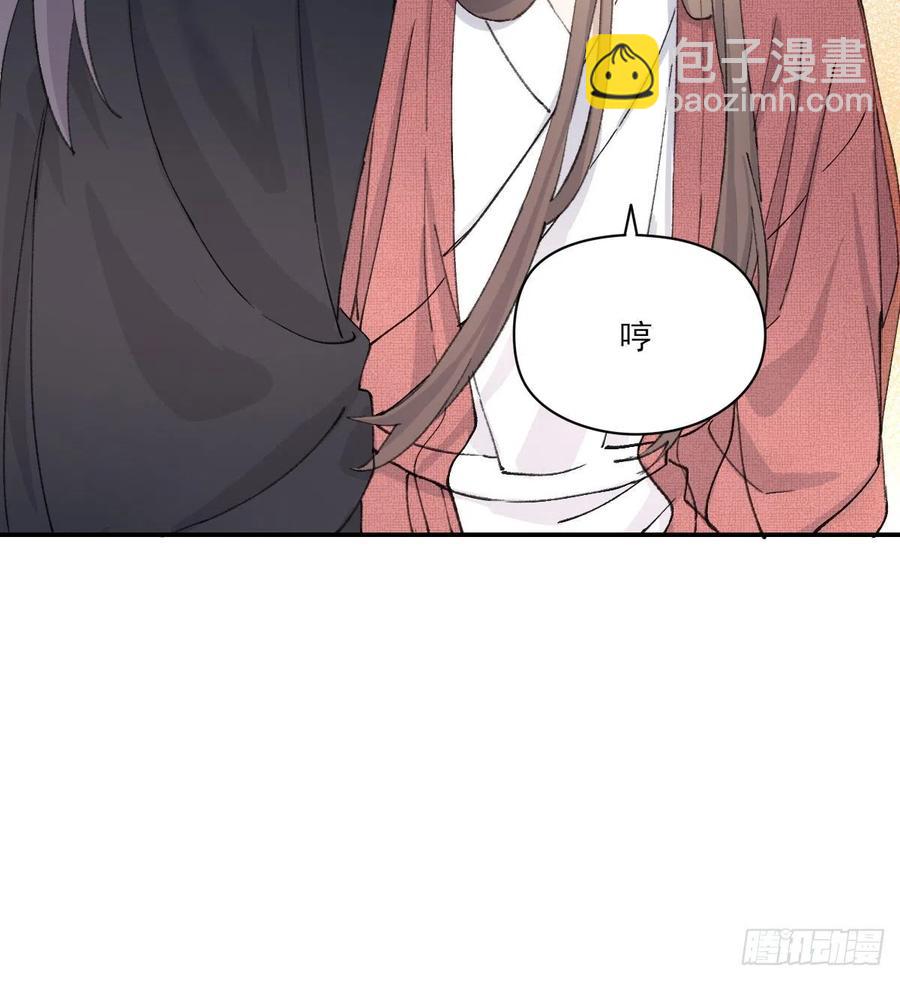 习惯(1/2)-第60话