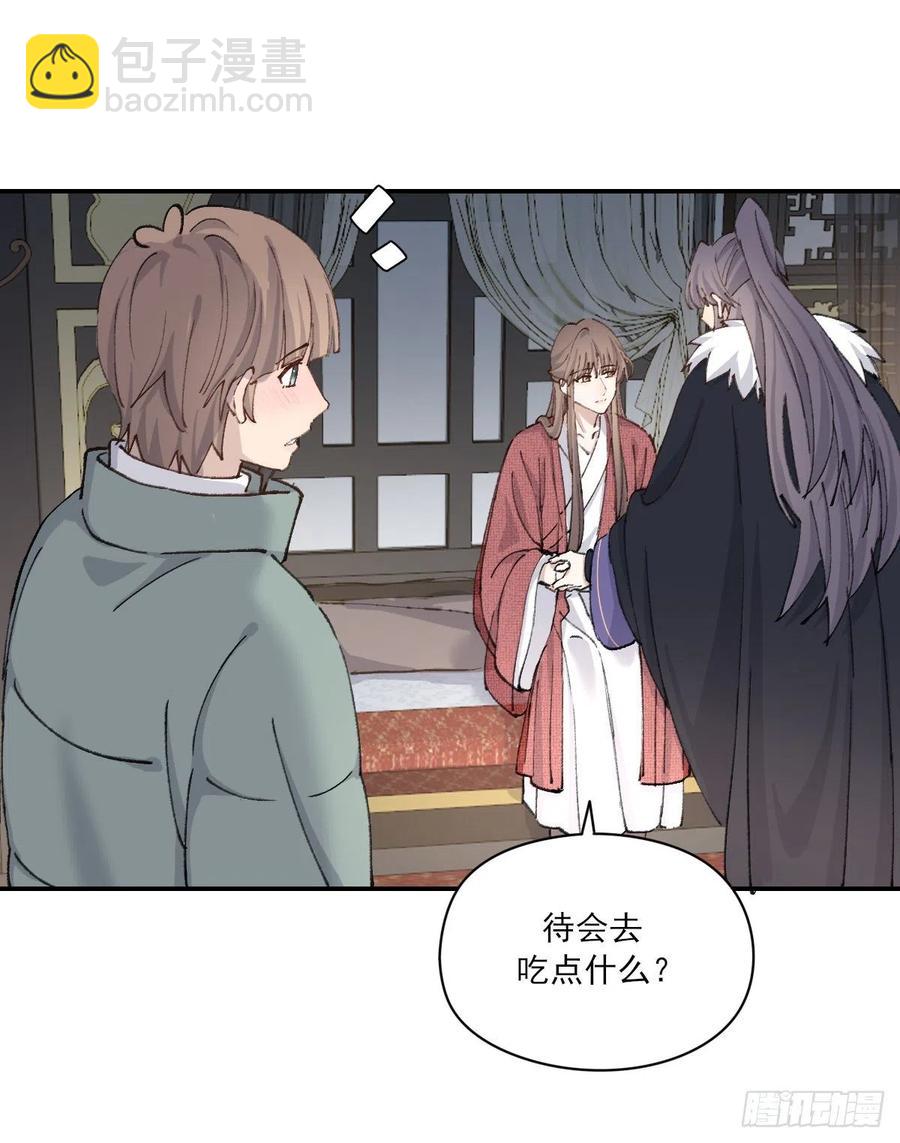习惯(1/2)-第60话