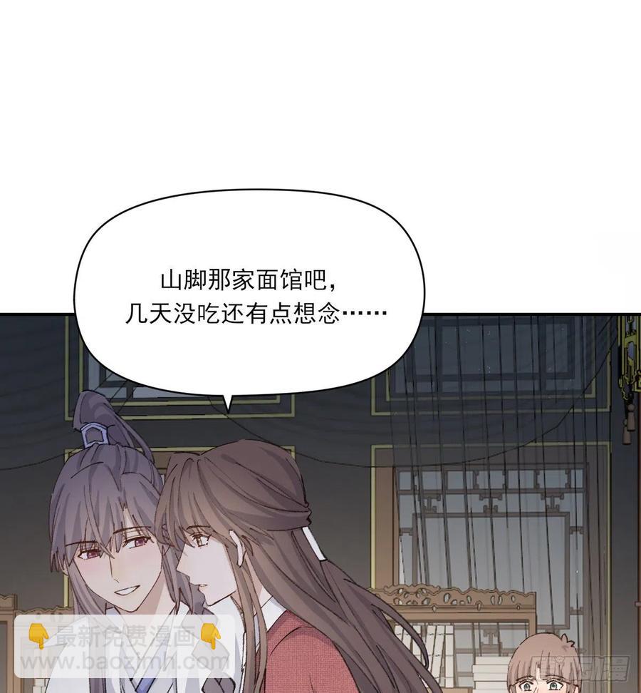 习惯(1/2)-第60话