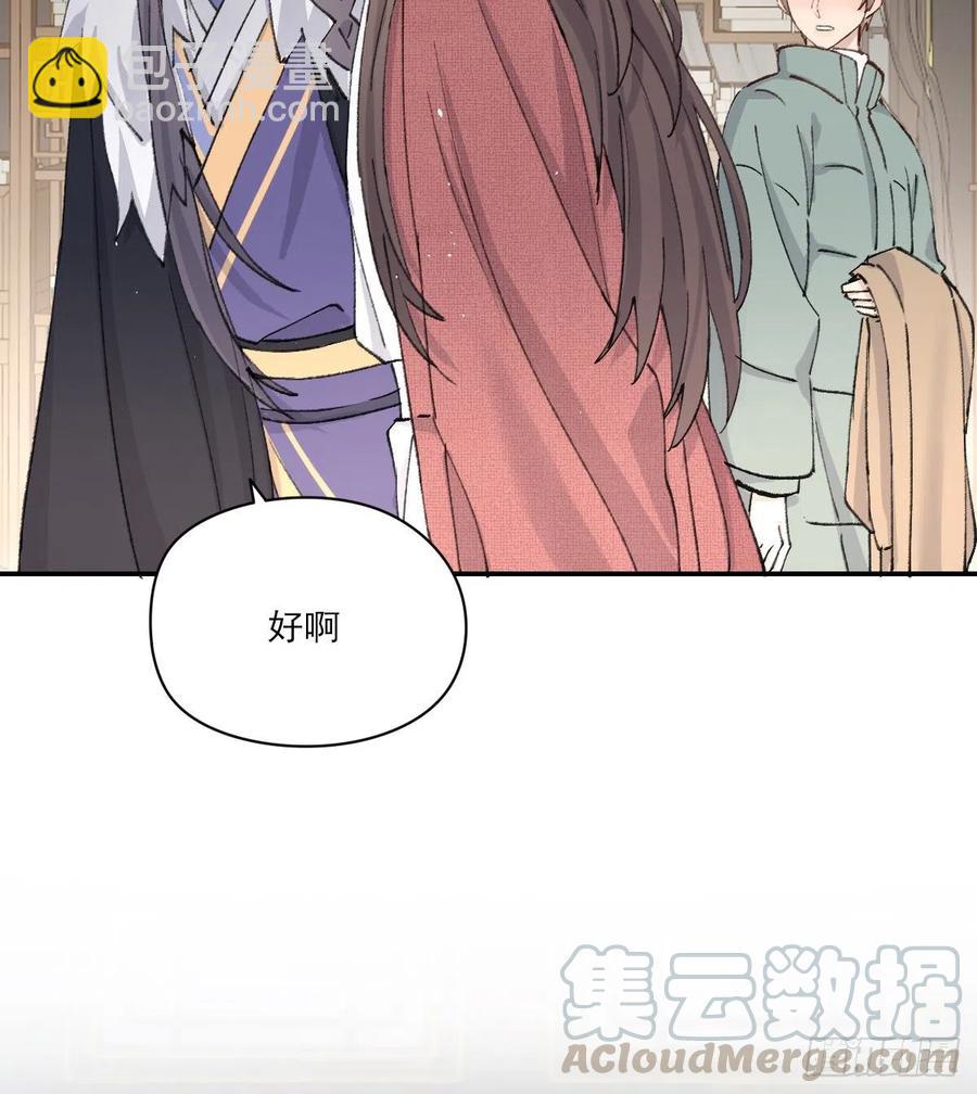 习惯(1/2)-第60话
