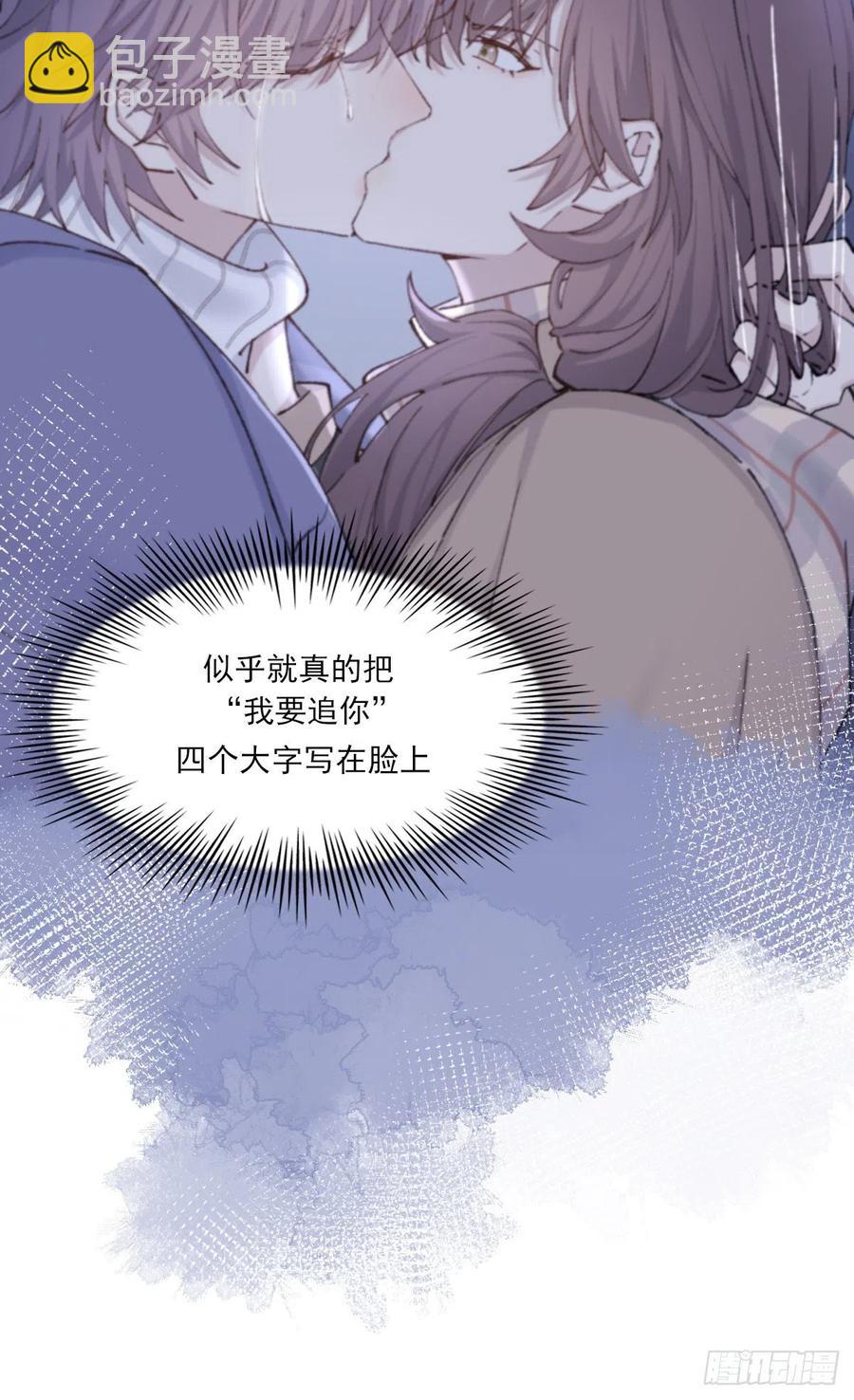 习惯(1/2)-第60话