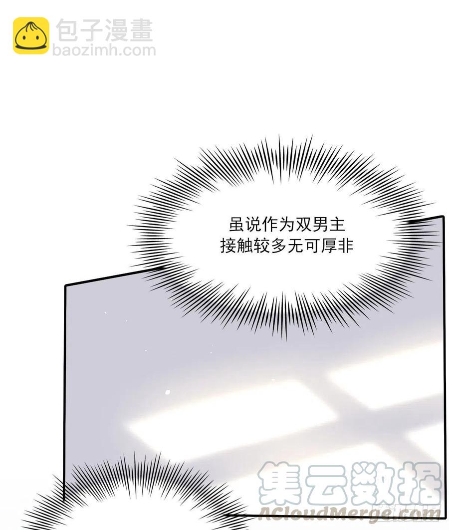 习惯(1/2)-第60话