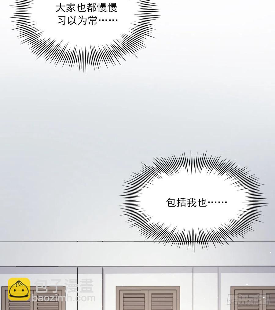 习惯(1/2)-第60话
