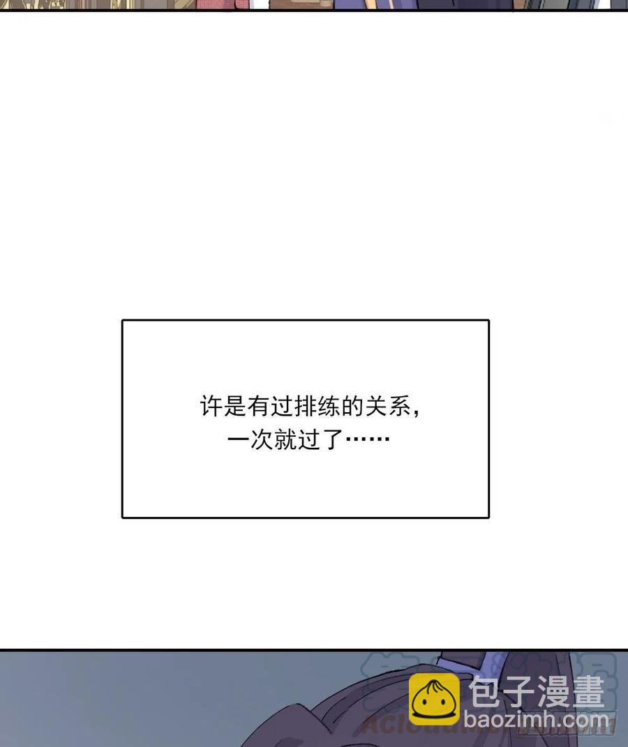 习惯(1/2)-第60话