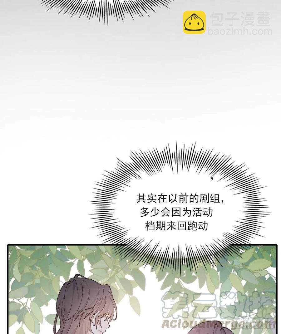 习惯(1/2)-第60话