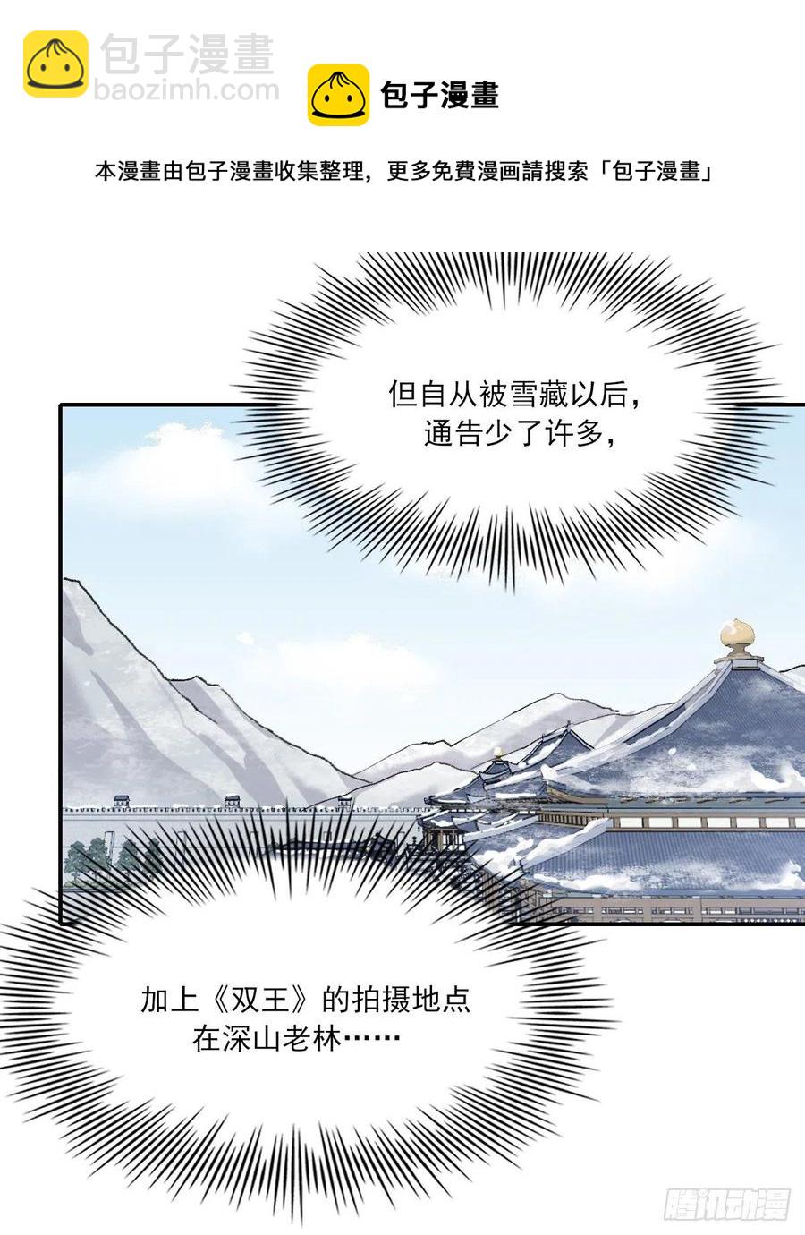 习惯(1/2)-第60话