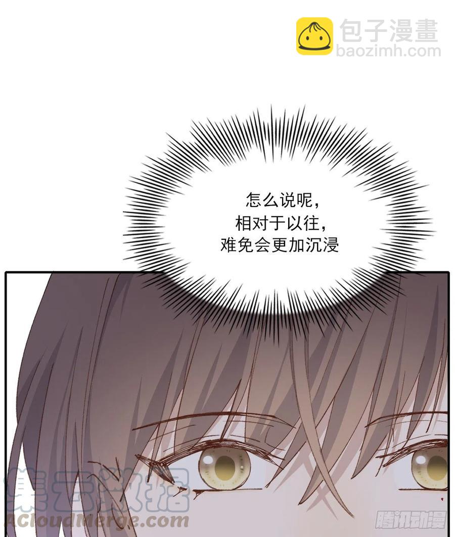习惯(1/2)-第60话