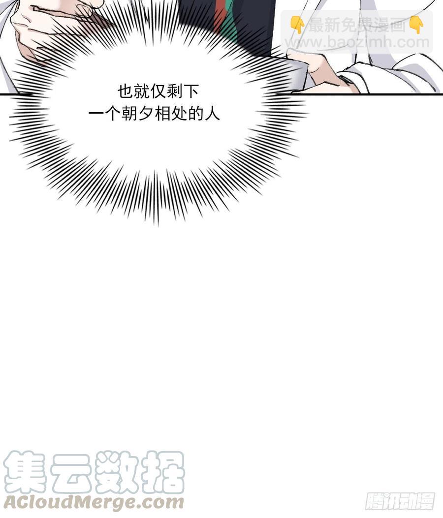 习惯(1/2)-第60话