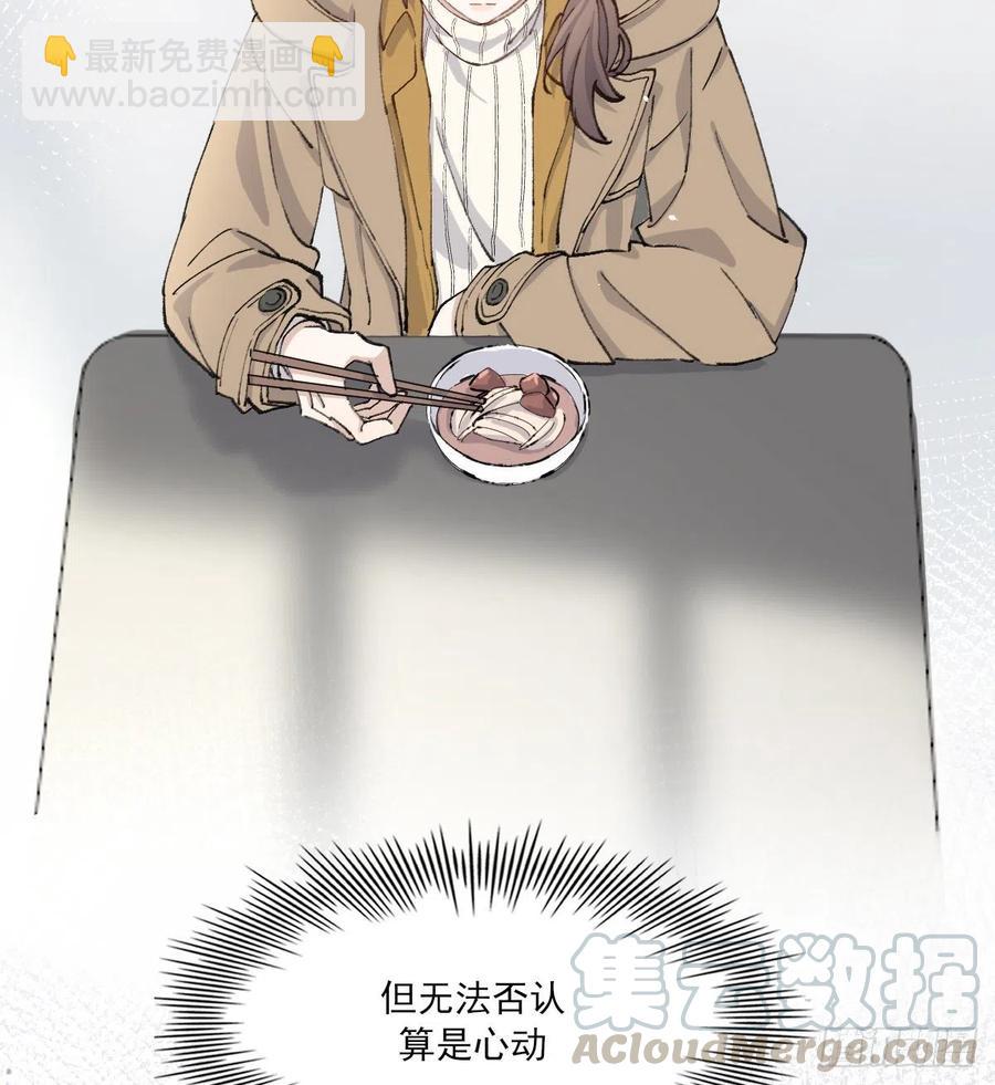 习惯(1/2)-第60话