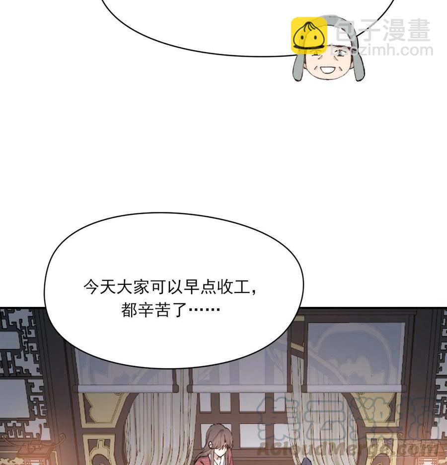 习惯(1/2)-第60话