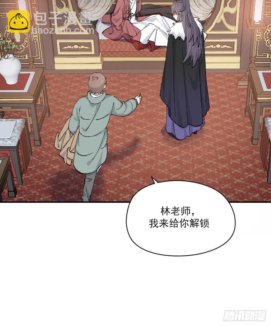 习惯(1/2)-第60话
