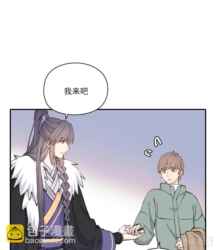 习惯(1/2)-第60话
