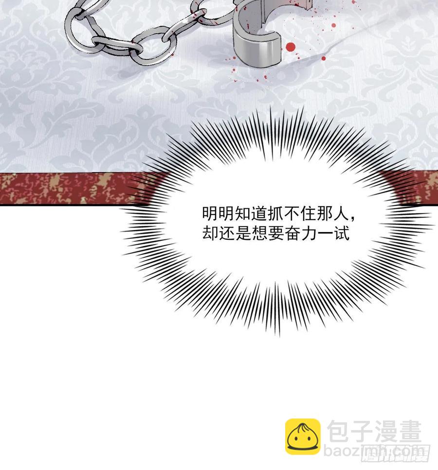 不会变-第62话