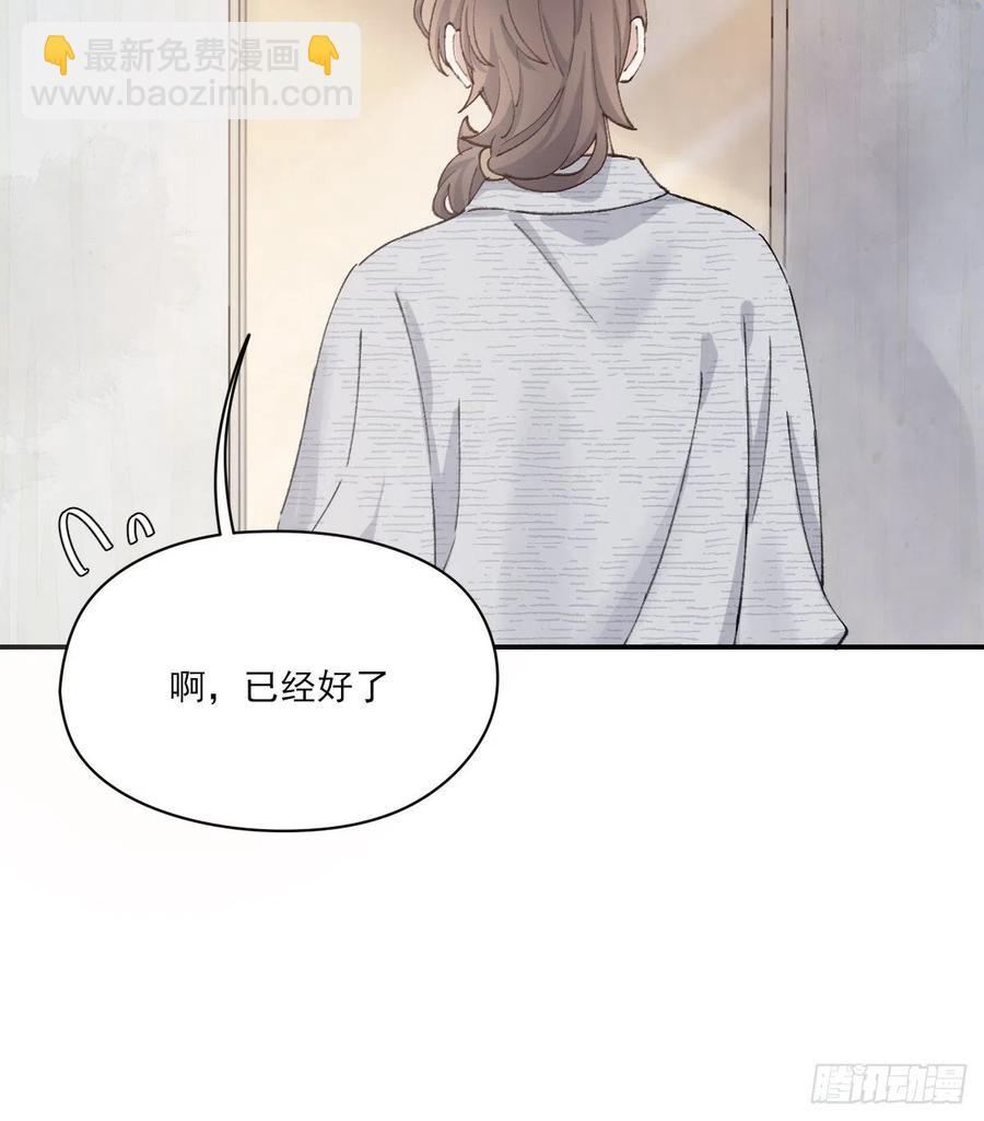 不会变-第62话