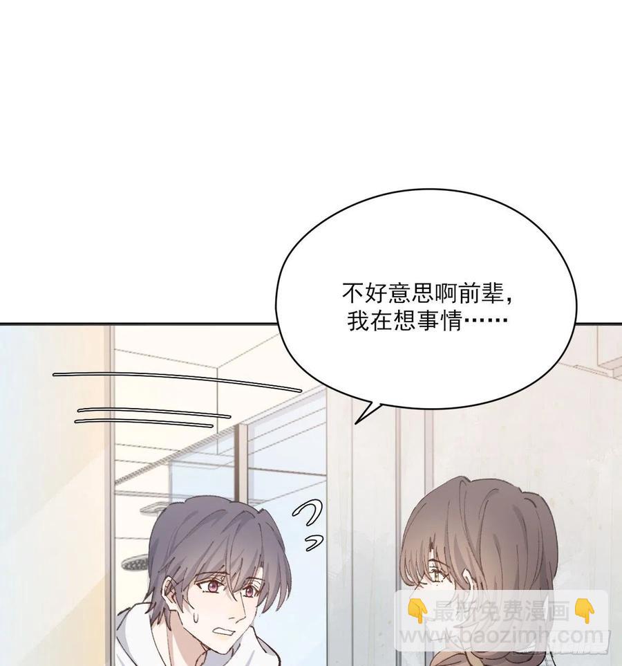 不会变-第62话