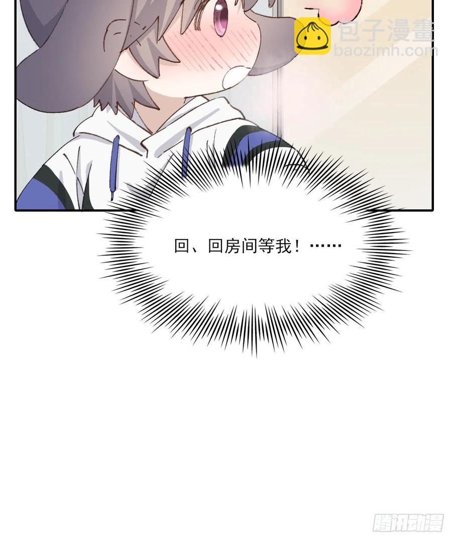 不会变-第62话