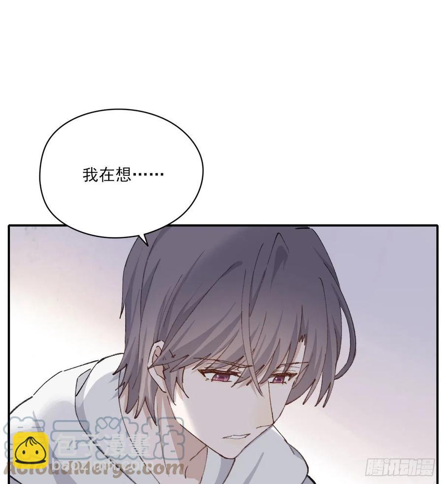 不会变-第62话