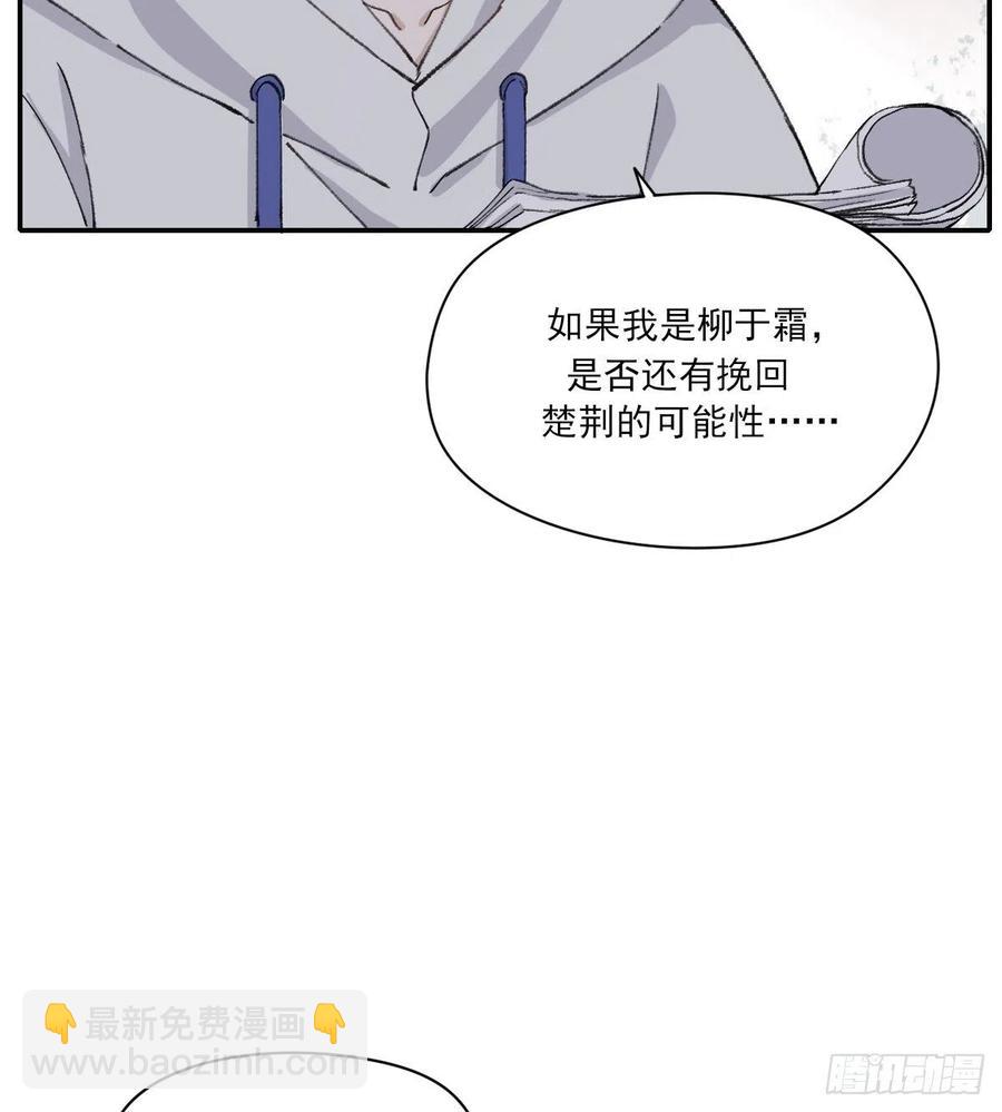 不会变-第62话