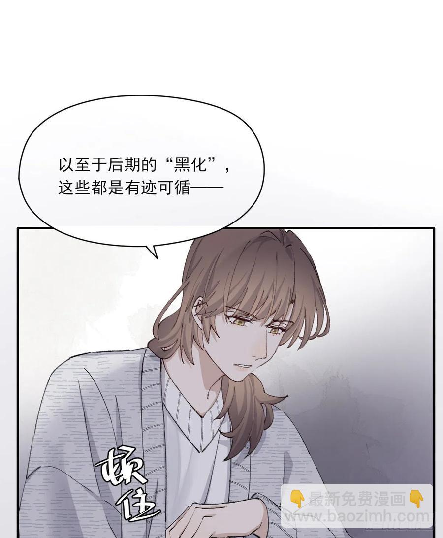不会变-第62话