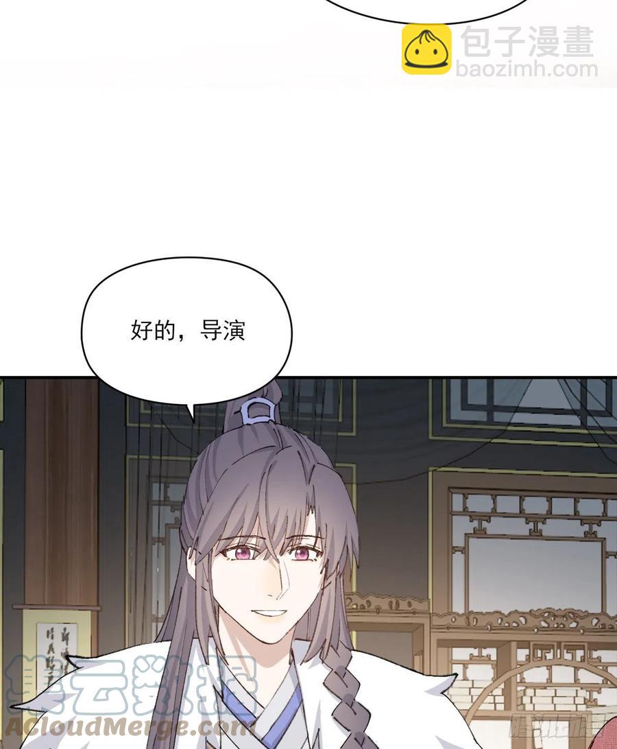 不会变-第62话