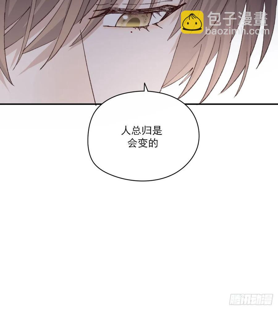 不会变-第62话