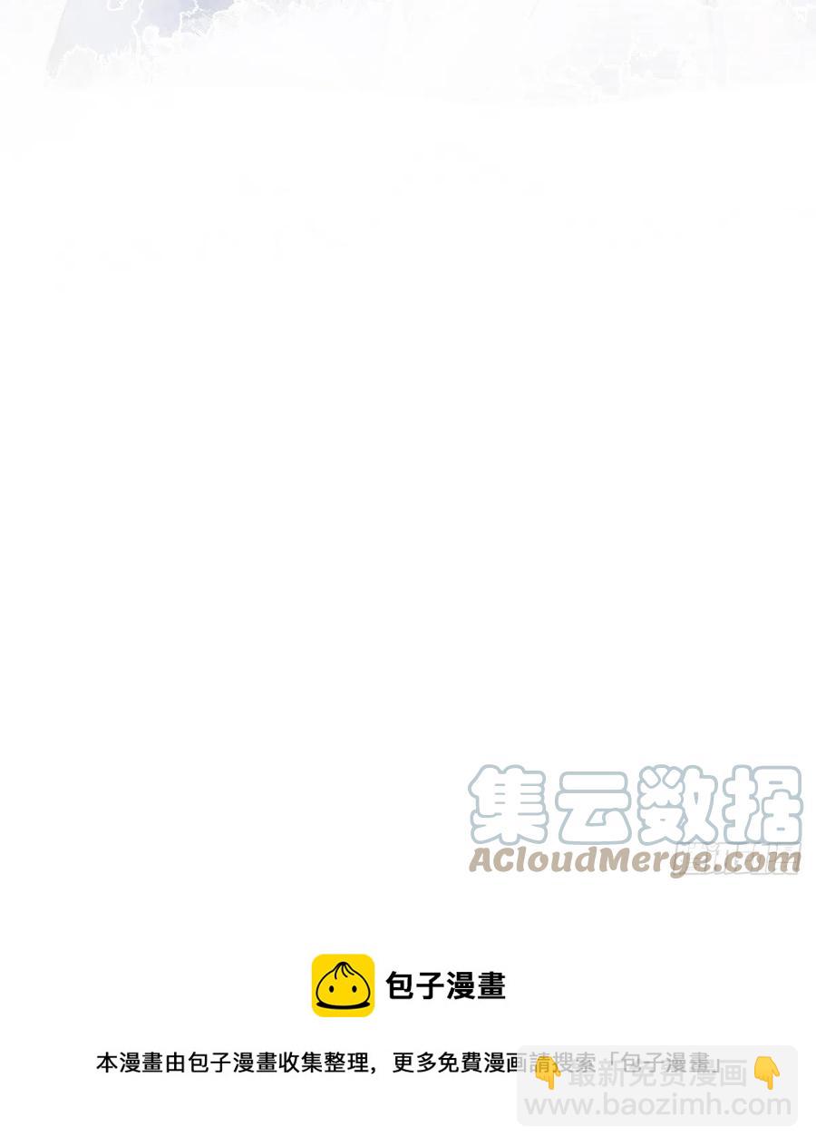 不会变-第62话