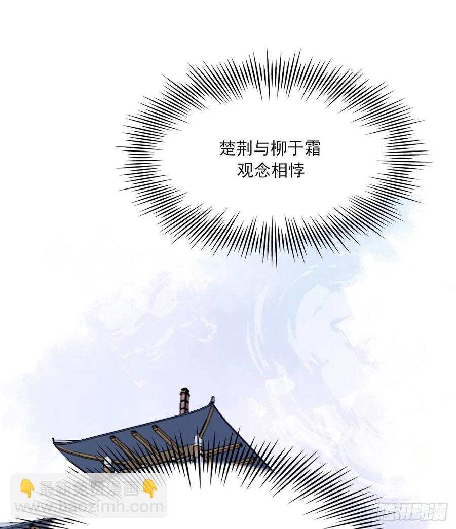 不会变-第62话