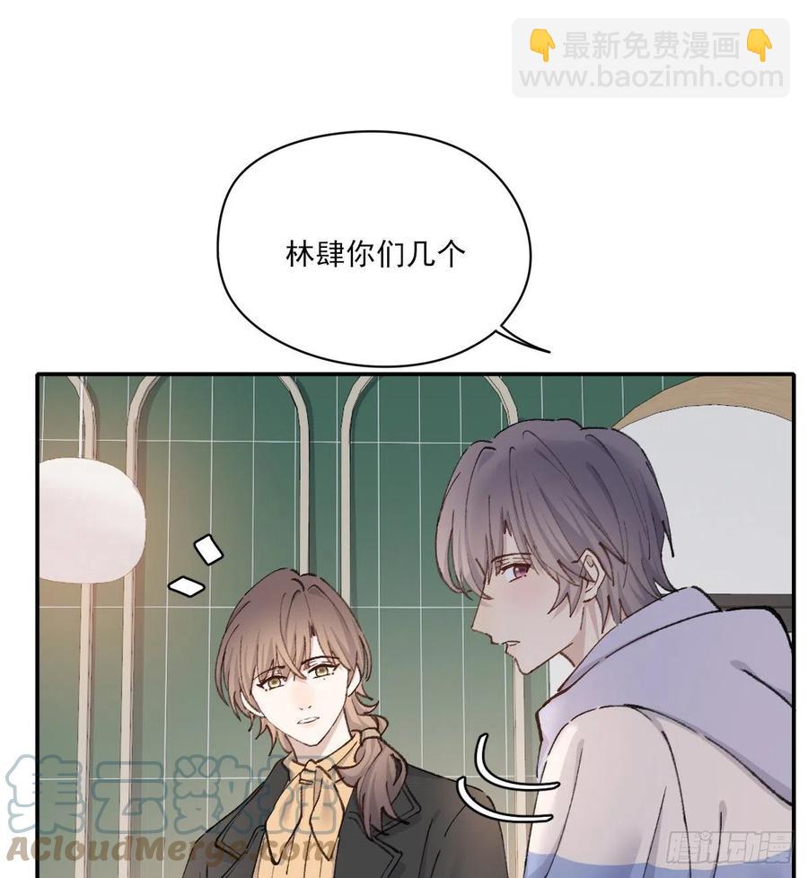 想要保护你(1/2)-第64话