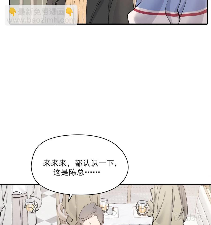 想要保护你(1/2)-第64话