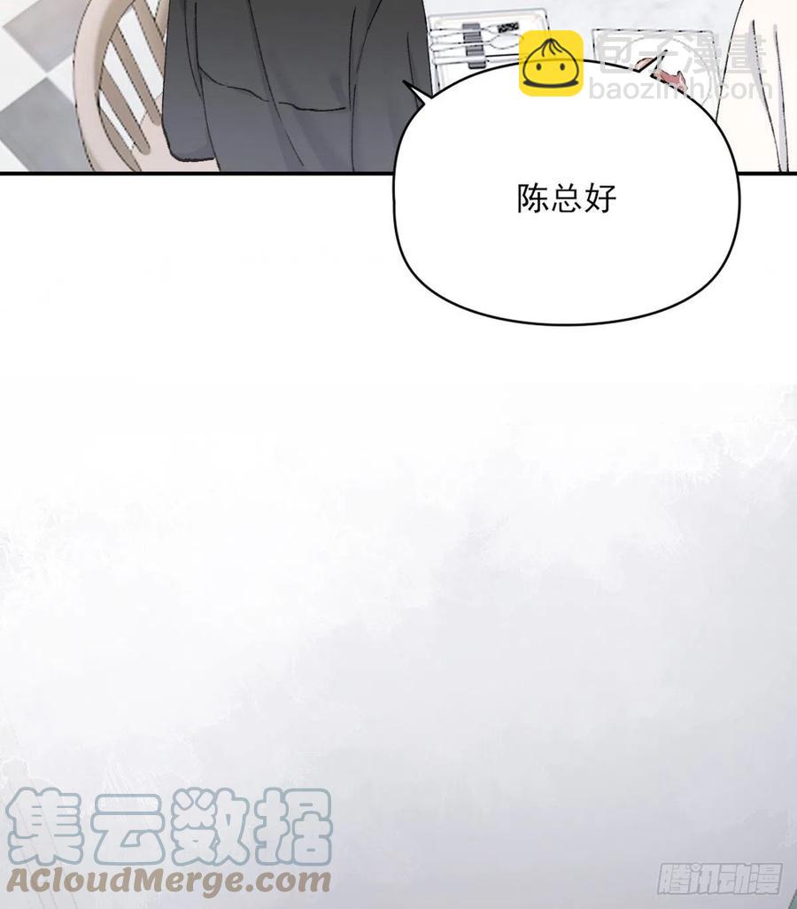 想要保护你(1/2)-第64话