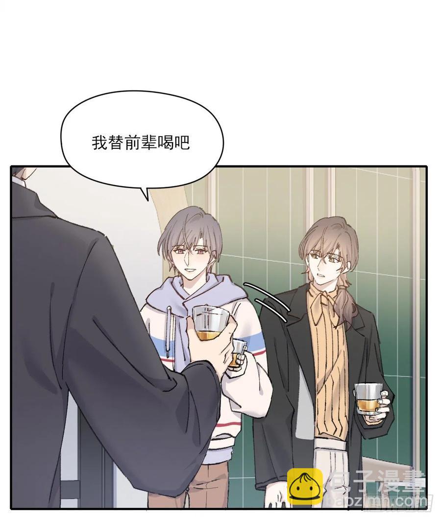 想要保护你(1/2)-第64话