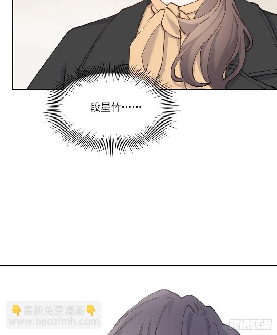 想要保护你(1/2)-第64话