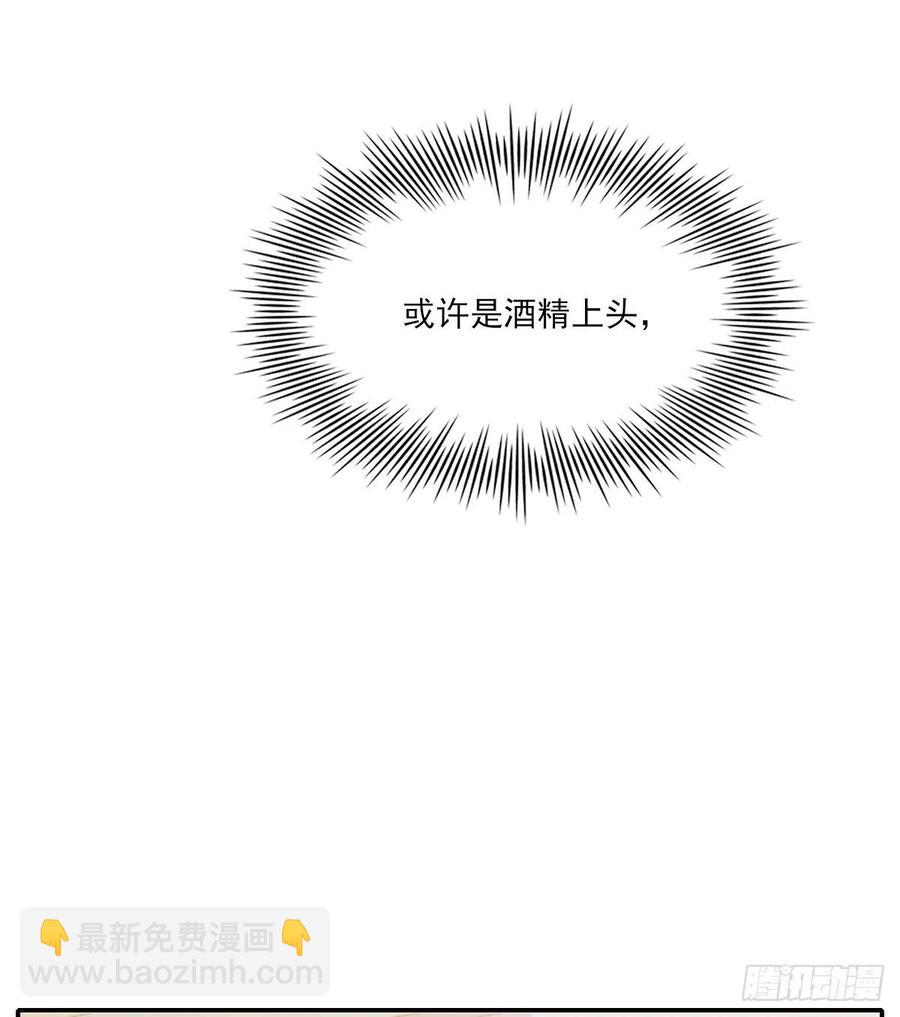 想要保护你(1/2)-第64话