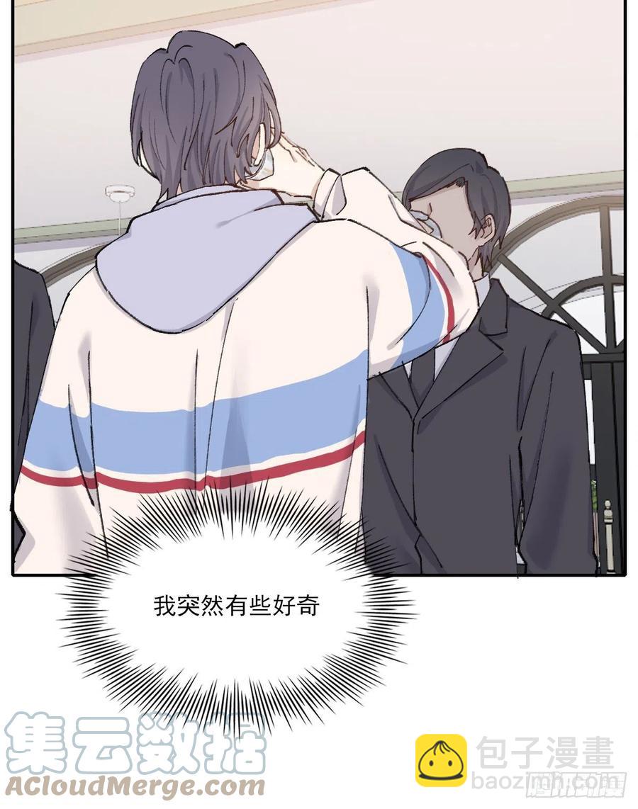 想要保护你(1/2)-第64话