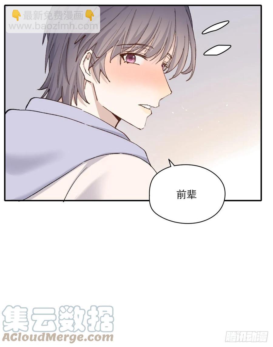 想要保护你(1/2)-第64话