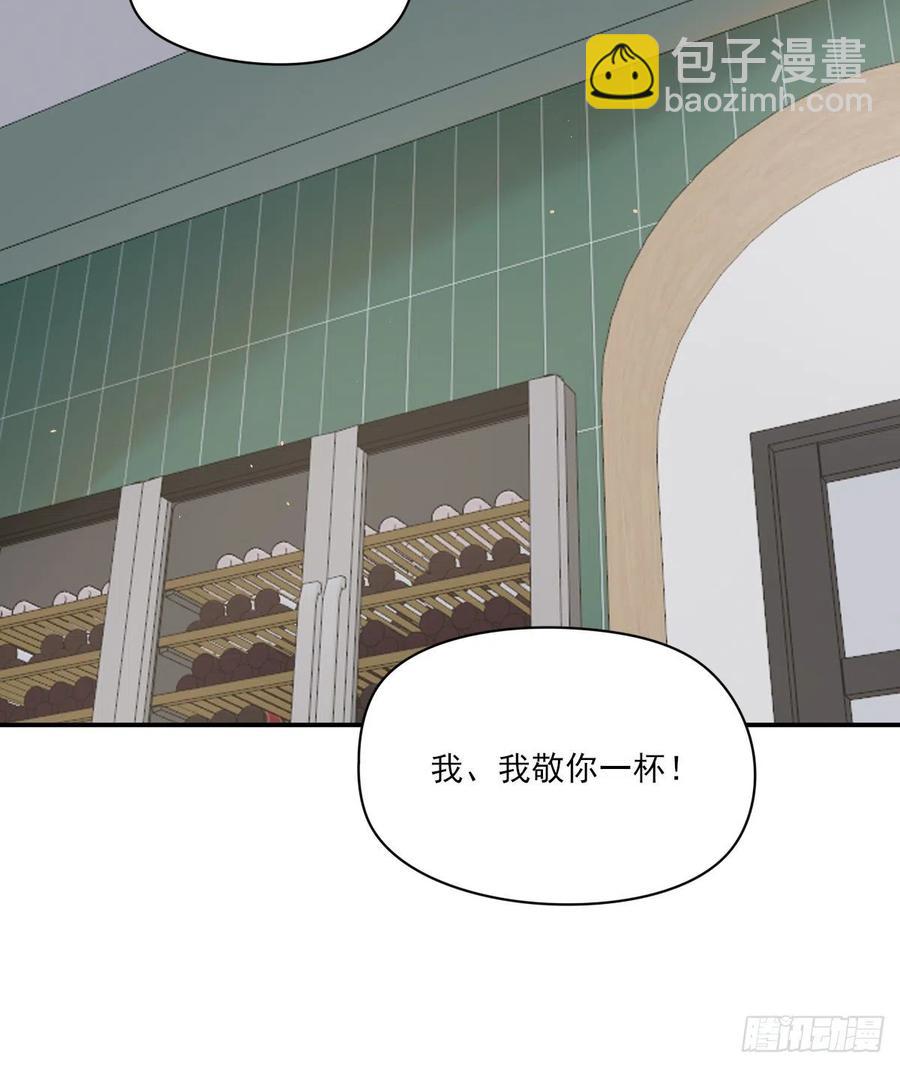 想要保护你(1/2)-第64话