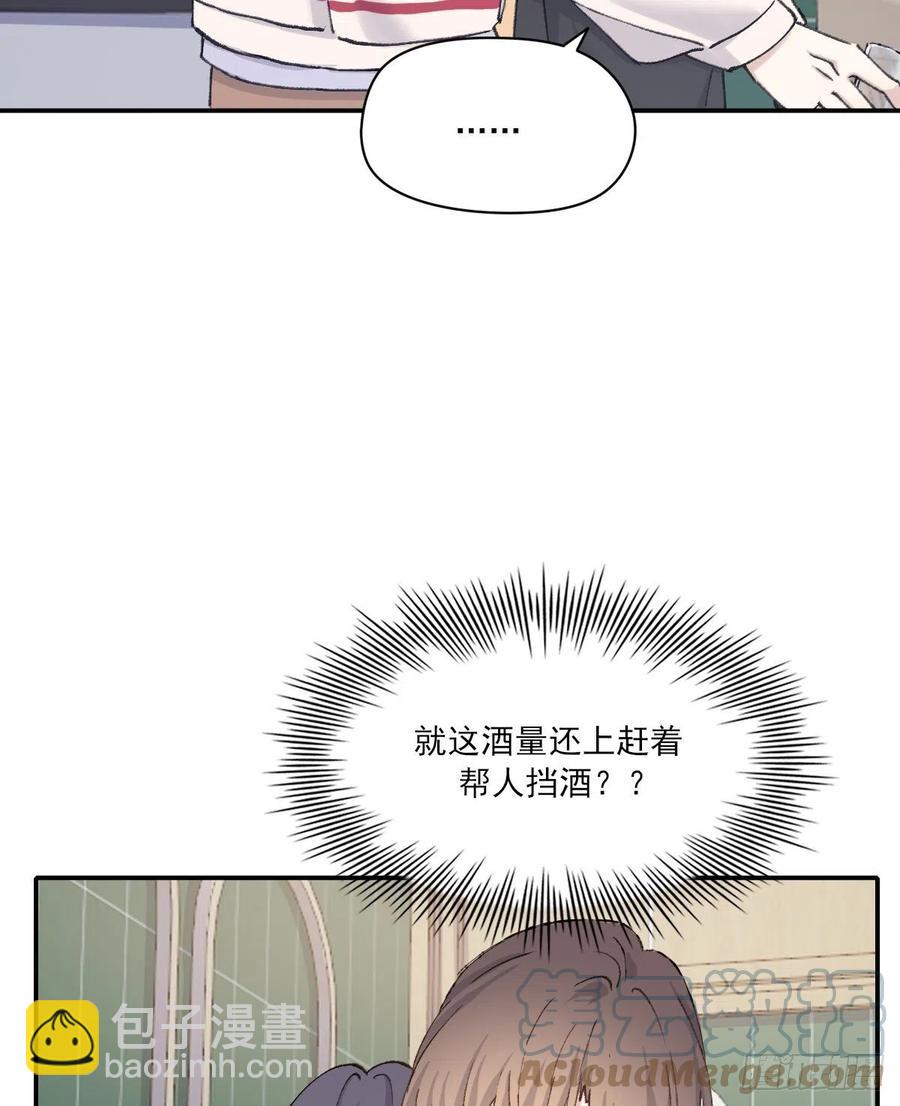 想要保护你(1/2)-第64话