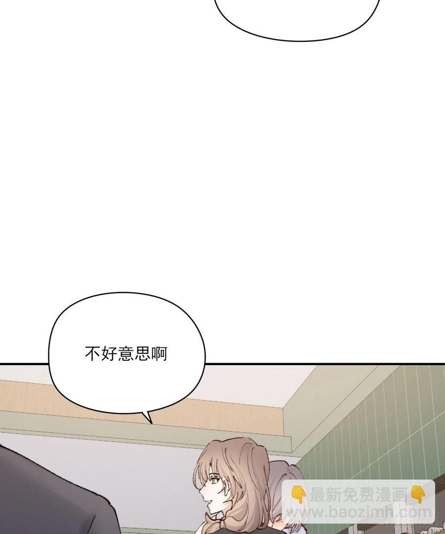 想要保护你(1/2)-第64话