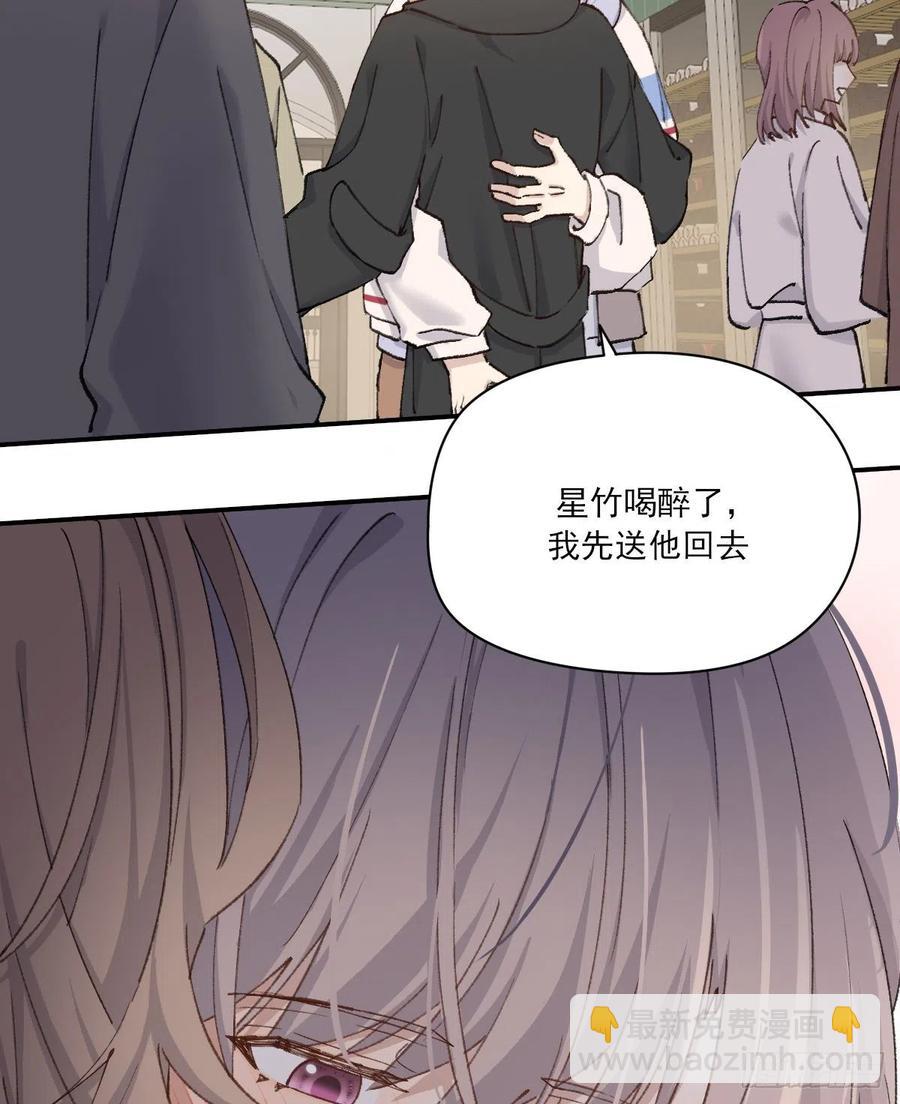 想要保护你(1/2)-第64话