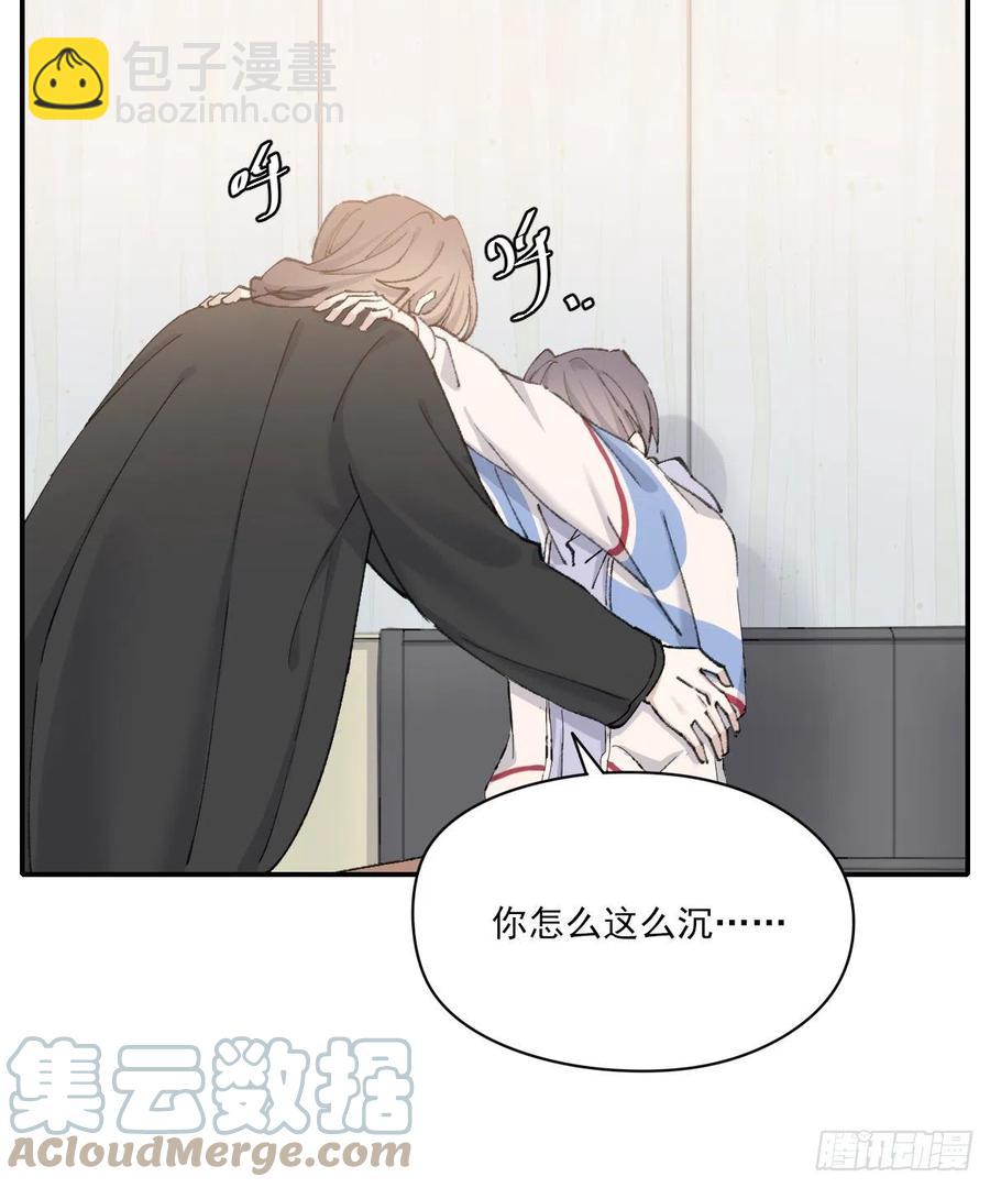想要保护你(1/2)-第64话