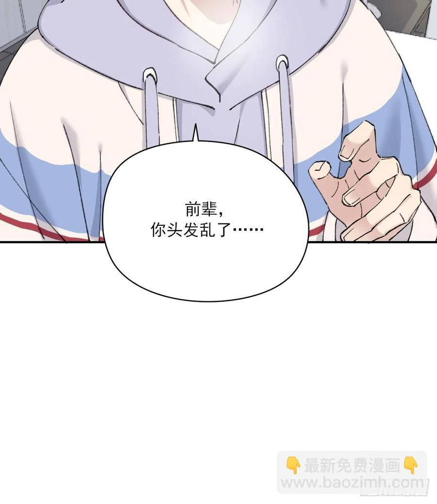 想要保护你(1/2)-第64话